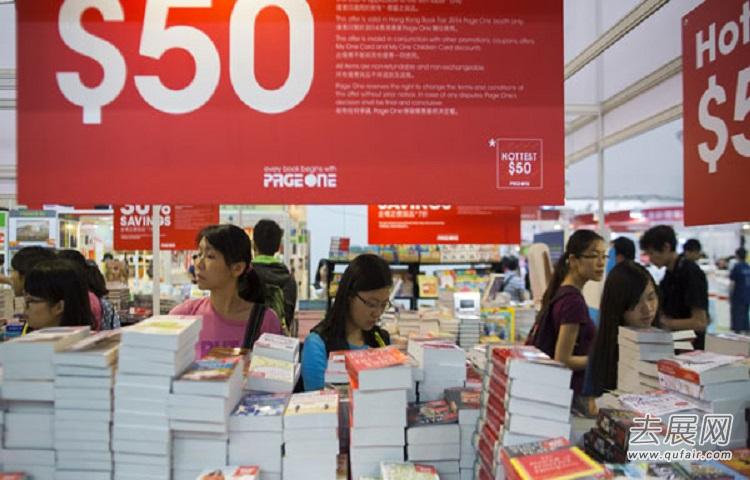 香港書展開幕,破紀錄680家展商參與
