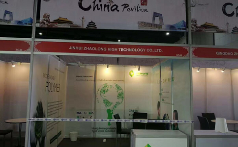 越南胡志明印刷及包裝展覽會(huì )