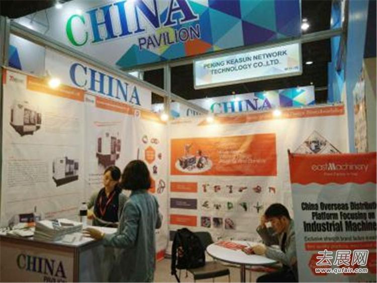  东盟钣金总解决方案中心：泰国机床展!
