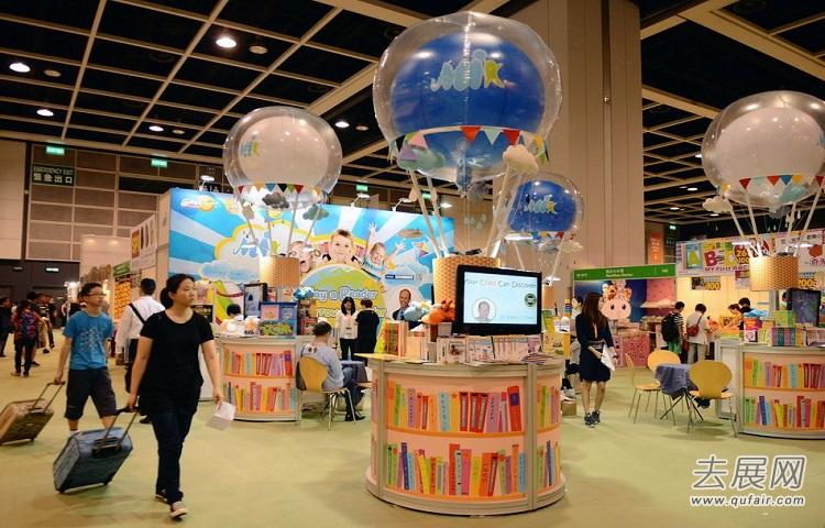 香港书展:聚焦人工智能、电子阅读与知识付费