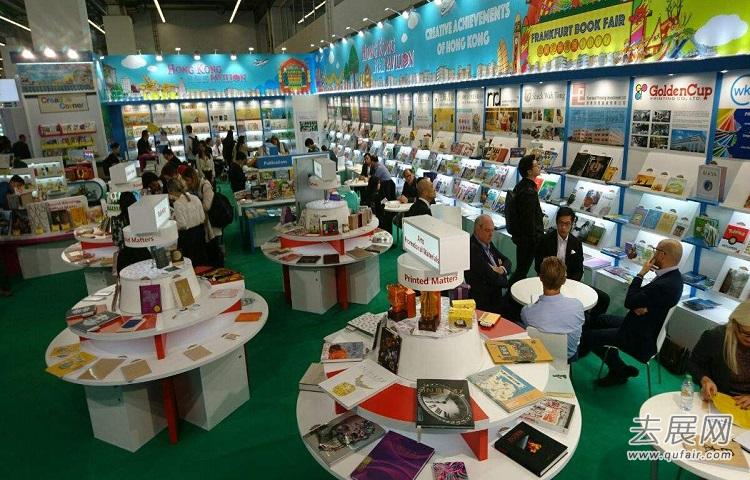 香港书展:聚焦人工智能、电子阅读与知识付费