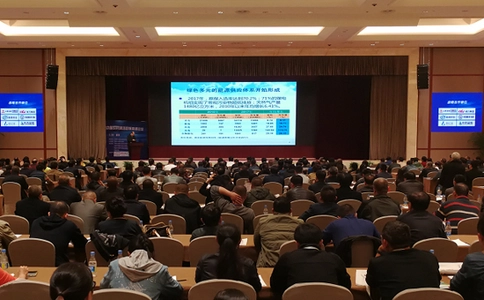 中国农村能源低碳发展大会农村能源与清洁取暖(供热)产业博览会