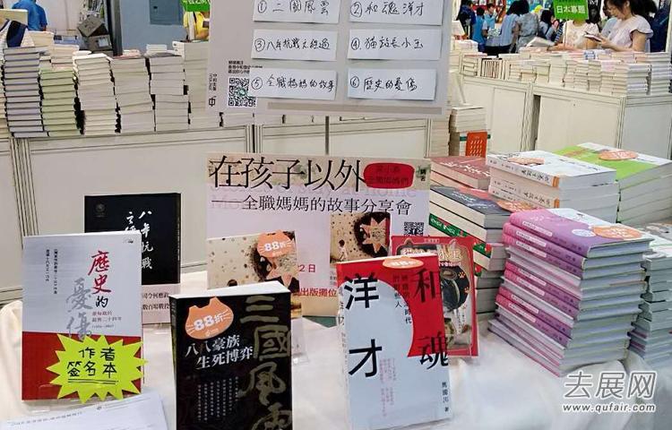 香港書展閉幕，破紀錄吸引百萬人次入場