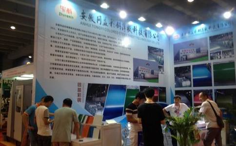 广州国际管材及管材加工设备展览会