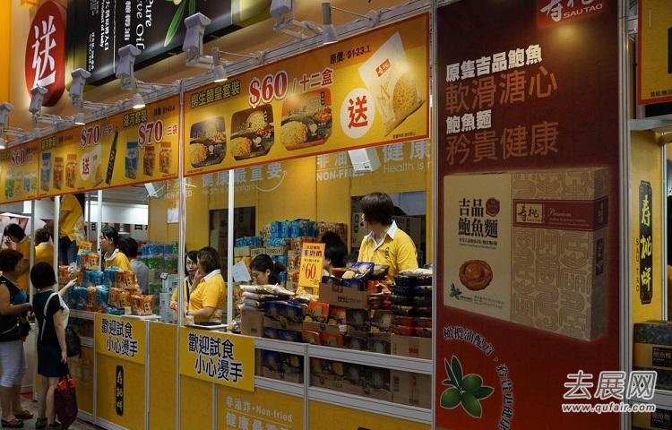 香港美食博覽：投入環球美食新國度！