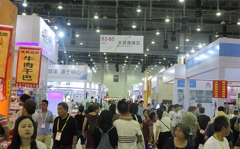 厦门国际大健康产业展览会
