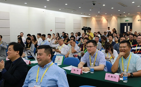 厦门国际大健康产业展览会