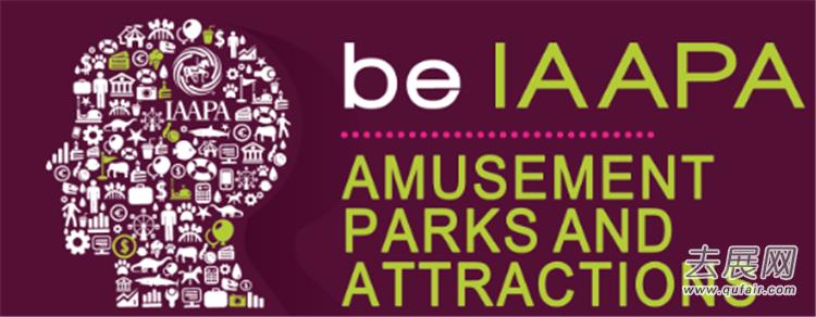 IAAPA 2018為何能成為美國最大主題公園展會？