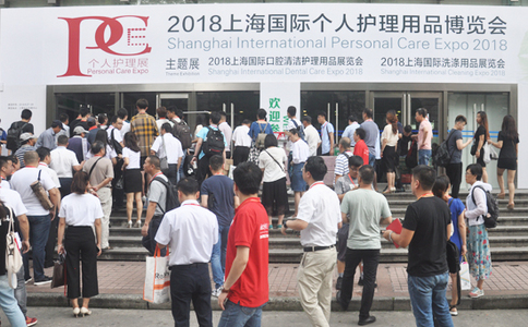 中國國際口腔清潔護理用品展覽會(huì )