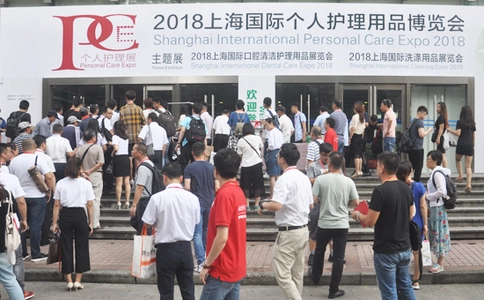 上海国际口腔清洁护理用品展览会 PCE