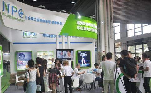 上海国际口腔清洁护理用品展览会 PCE