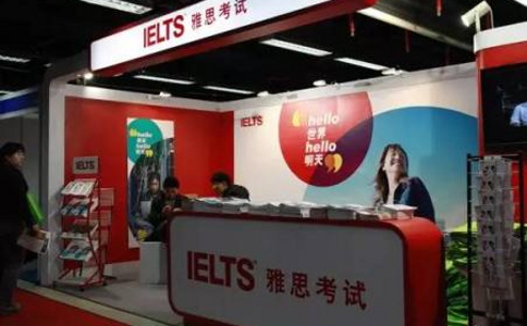 深圳国际教育装备及教育信息化展览会