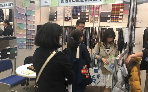 日本大阪服装展览会AFF（现场照片）1