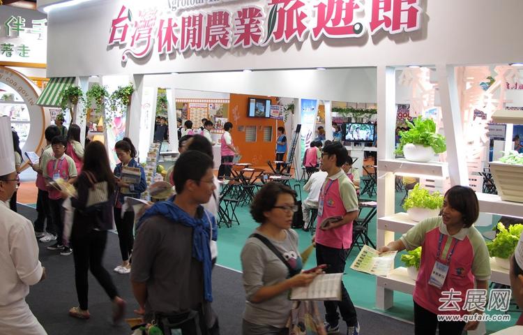 台湾农业展落幕，三天吸引超过2.5万人到场