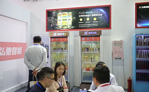 亚太（广州）生鲜及冷链设备展览会PCCE