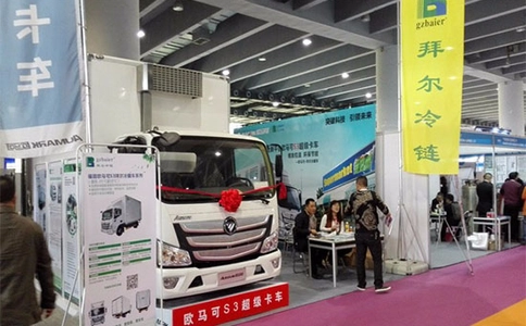 亚太（广州）生鲜及冷链设备展览会PCCE
