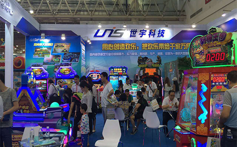 武汉国际电玩及游乐游艺展览会