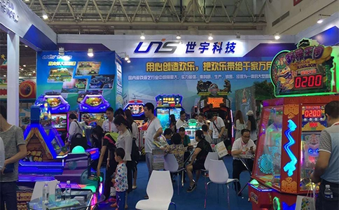 武汉国际电玩及游乐游艺展览会