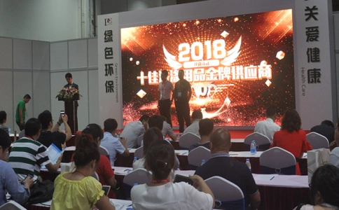 中国国际洗护用品展览会