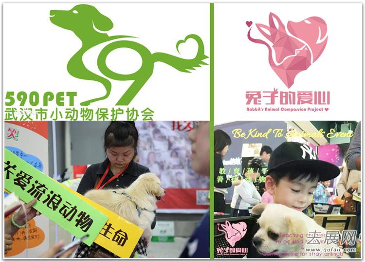 CPF 2018武汉宠物展进入倒计时，现场活动精彩纷呈