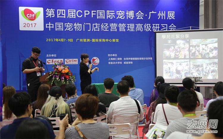 CPF 2018武汉宠物展进入倒计时，现场活动精彩纷呈