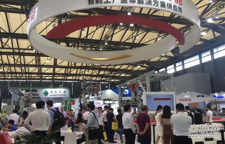 聚焦中国智造，iManufacturing首次登陆上海