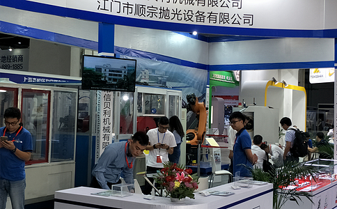 中国国际五金机电展览会