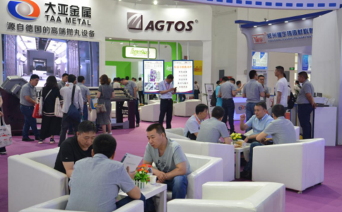 中国国际五金机电展览会