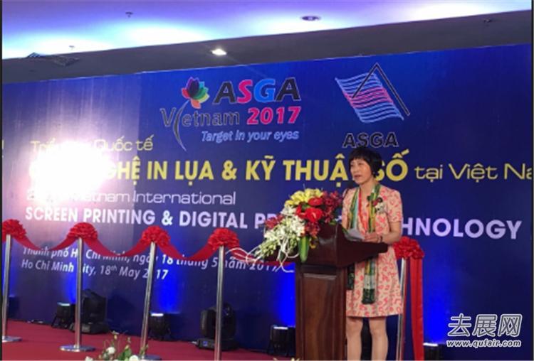 中国人自己在越南主办的展会「越南网印展」 中国人自己在越南主办的展会「越南网印展」