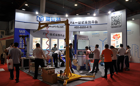 北京国际智能制造装备产业展览会Asia Intellect