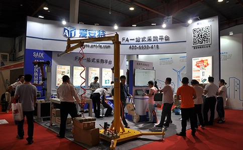 中国(北京)国际智能制造展览会Asia Intellect