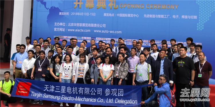 想结识更多智能制造领域客户？「北京智能装备展」