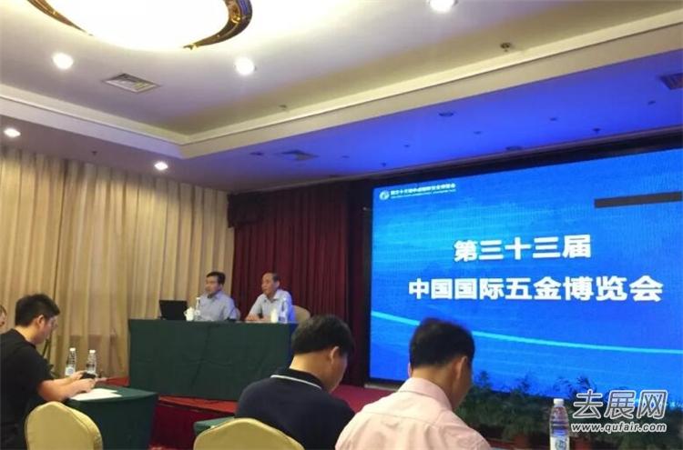 助力五金机电企业转型升级「上海五金展」