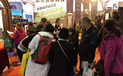 长春国际社会公共安全产品展览会