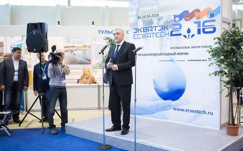 俄罗斯莫斯科水处理展览会