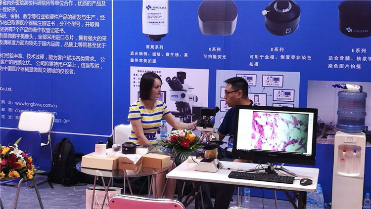 北京国际中医药健康产业展览会