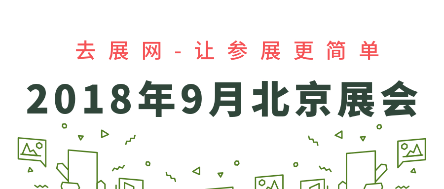 1536114799260557.jpg