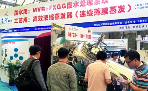 广州国际流体及泵阀门管件管材及法兰展览会