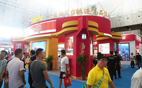 中國（南京）國際糖酒食品交易會(huì )
