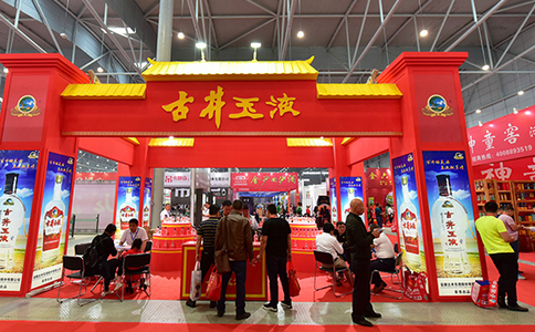 中国（安徽）国际糖酒食品展览会