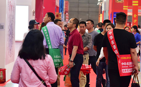 中國（安徽）國際糖酒食品展覽會(huì )