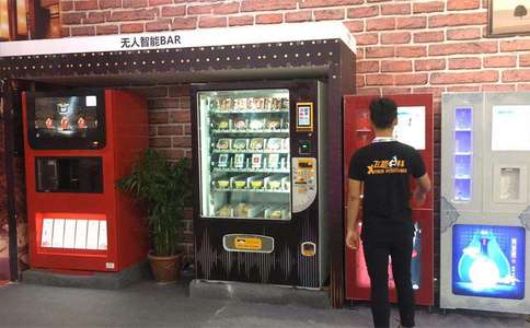 上海国际无人零售展览会