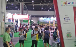 上海國際碳材料展覽會