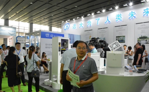 广州国际制冷空调通风及空气处理设备展览会AVAI CHINA