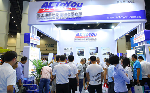 中国(郑州)国际汽车后市场展览会