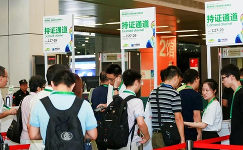 中国（广州）国际未来城市汽车展览会广州新能源智能车展览会