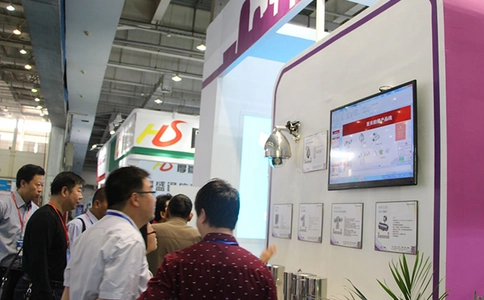 中国（天津）国际智慧城市暨社会公共安全产品展览会