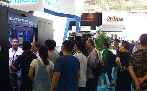 中国（天津）国际智慧城市暨社会公共安全产品展览会
