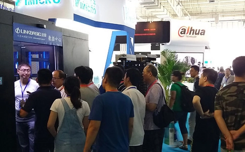 中国（天津）国际智慧城市暨社会公共安全产品展览会