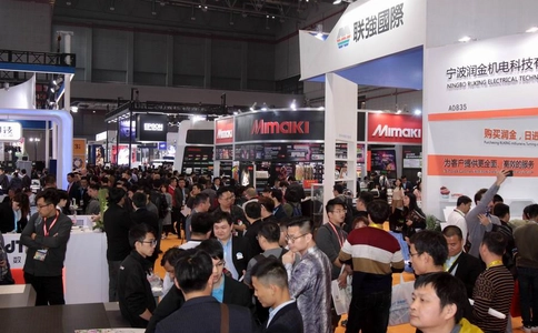 中国国际广告技术设备及图文展览会APPP EXPO